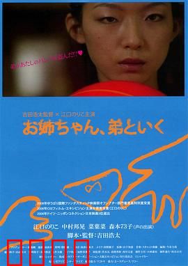 弟弟也一起去吧：兄妹寻宝记