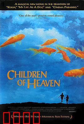 小鞋子：纯真感动