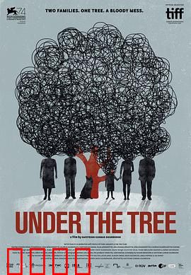 树下惊魂：邪树索命