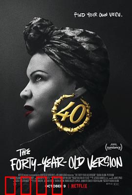 女人四十玩说唱：找到人生节奏