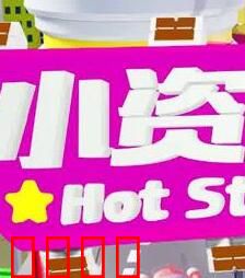 小资女夯什么：女性成长秘籍