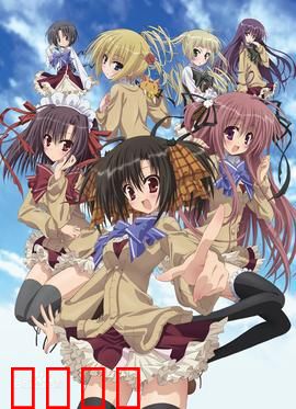 公立海老栖川高校天闷部：爆笑日常