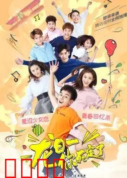 龙日：血脉觉醒