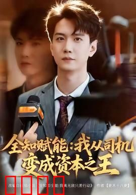 全知赋能：终极智慧