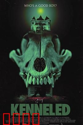 犬化：人性与忠诚的博弈