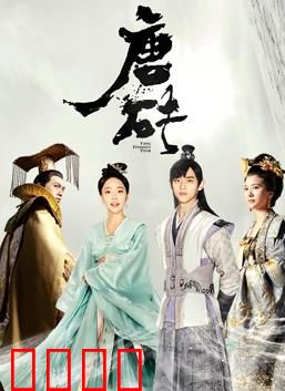 唐砖超甜番外：王爷追妻记