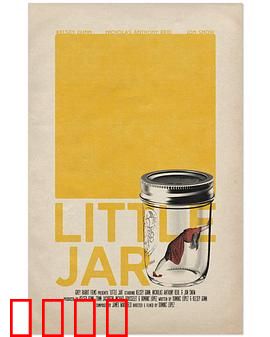 死老鼠：致命病毒