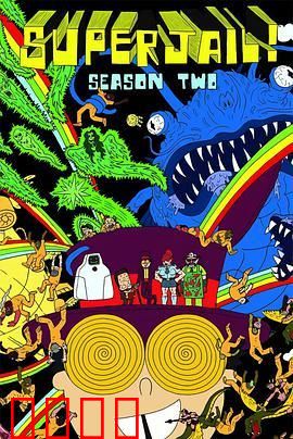 暴力监狱第二季：囚徒绝地反击