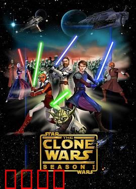 星球大战：天行者家族秘史