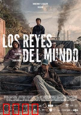 世界之王：街头少年逆袭之旅