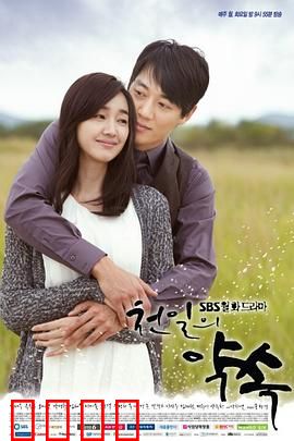 千日的约定：记忆与爱情