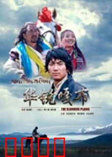 华锐嘎布：信仰的守护