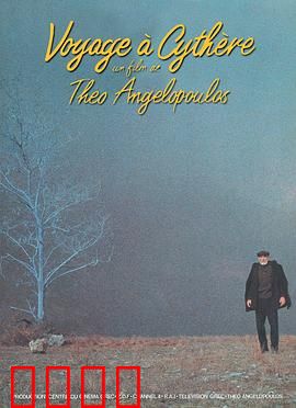 塞瑟岛之旅：归乡与流亡