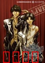 私立荒矶高等学校生徒会执行部：暗潮涌动