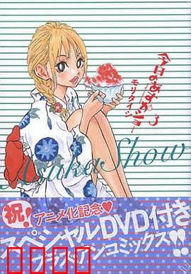 今天的明日香 OAD：害羞的傲娇