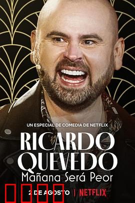 利卡多·克维多：不羁诗魂的传奇