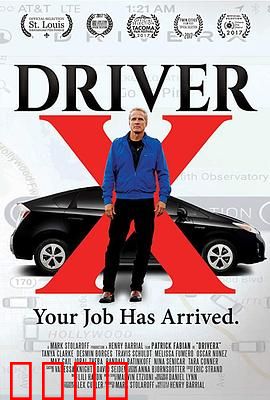 X驾驶员：暗夜猎手