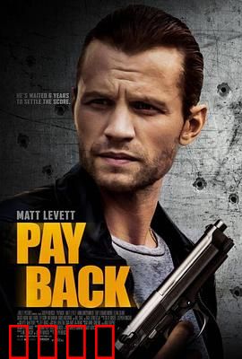 危险人物2021：暗黑复仇