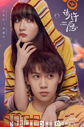 喵，请许愿：猫的奇妙魔法