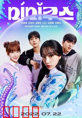 模仿章鱼：深海的伪装大师