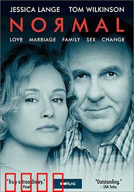 亲密风暴：暴风中的情感裂痕