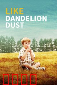 像蒲公英的灰尘：破碎家庭的救赎