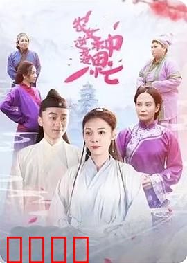 农女逆袭种田忙：从零开始