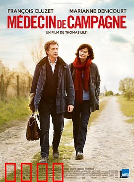 乡村医生：最后的坚守