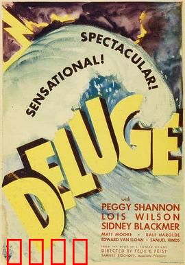 大洪水：末日逃生