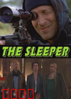 催眠者：潜意识操控的真相