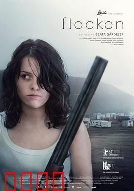 共犯效应：罪孽深重