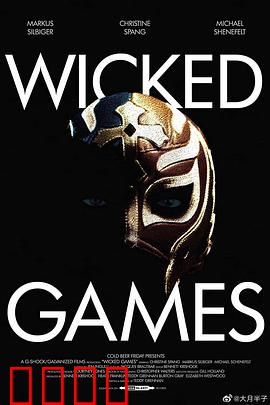 诡异游戏：致命密室