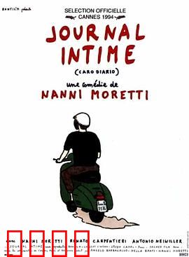 亲爱的日记：追寻记忆之旅