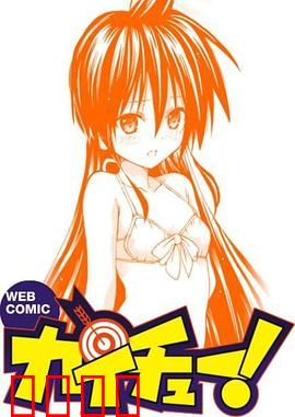 皆中！：射向梦想的箭