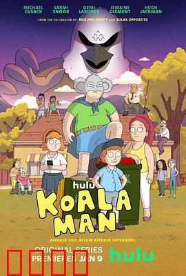 考拉超人：森林守护者