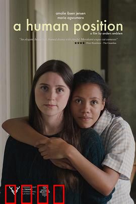 人类的位置：宇宙微尘