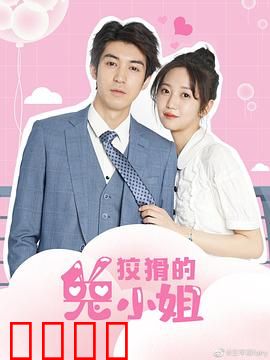 狡猾的兔小姐：反杀猎手