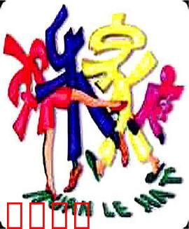 欢乐家庭：温馨爆笑一家人