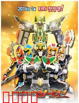 传奇英雄三国传：乱世争雄