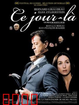 大宅心慌慌：恶灵诅咒