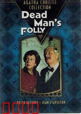 古宅迷踪1986：古宅惊魂夜