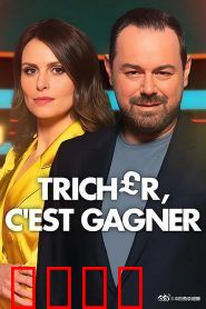 终极作弊王第一季：作弊天才的陨落