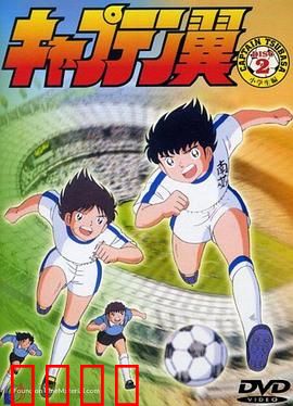 足球小将1983：青春与梦想的绿茵传奇