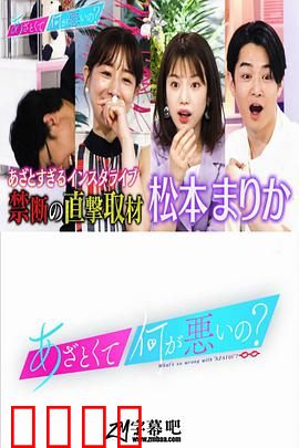 有点心机又如何：爱情博弈法则