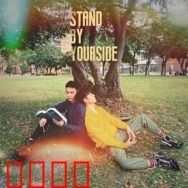 免疫屏蔽：末日防线