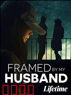 丈夫之谋：隐藏的暗网