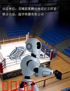 反击者：血战到底