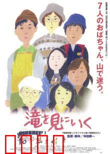 去见瀑布：迷路中找回自己