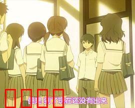 初恋限定 OVA 限定少女。：百合同居日常