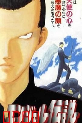 冷面天使：冰封下的暖光